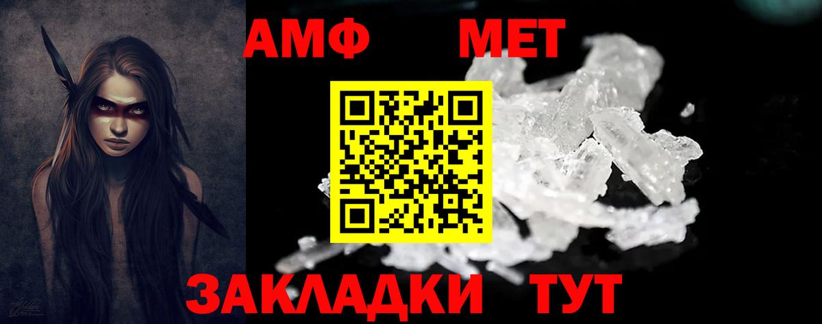 Клин  АМФ 97%  Вход с VPN 