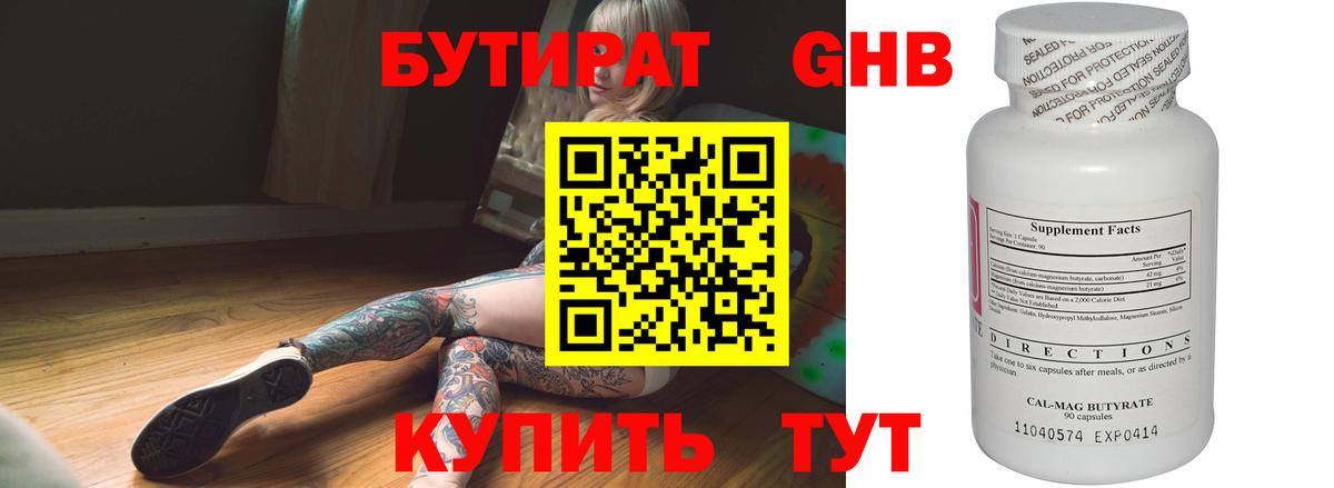 Экстази Клин