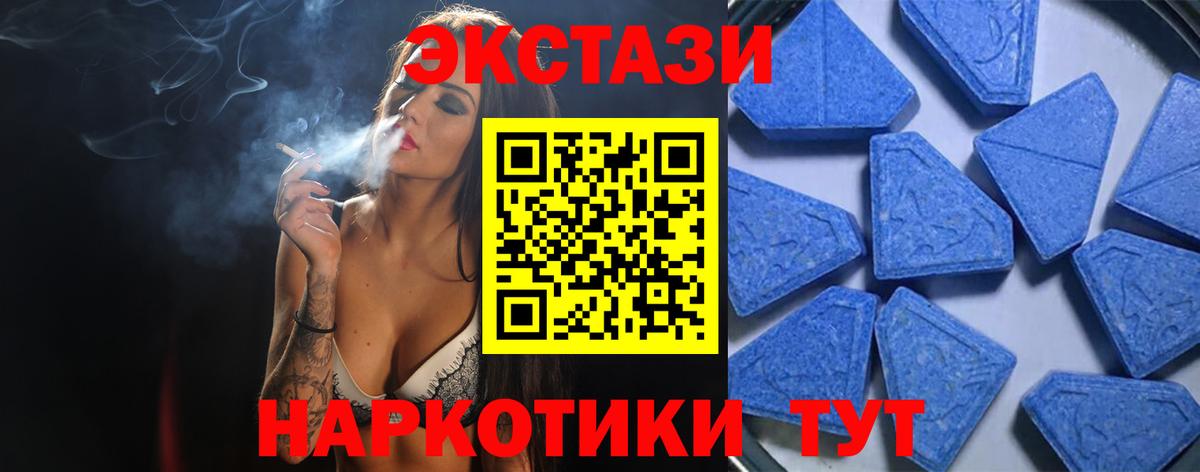 Ecstasy бентли  Вход с VPN  Клин  Экстази 300 mg 