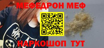 бутик Краснокаменск