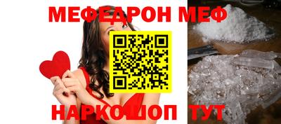 бутик Краснокаменск