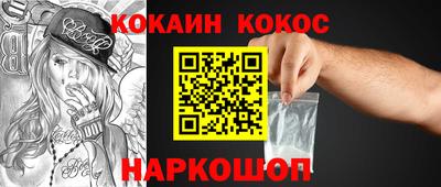 спайс Краснодар