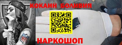 бутик Краснокаменск