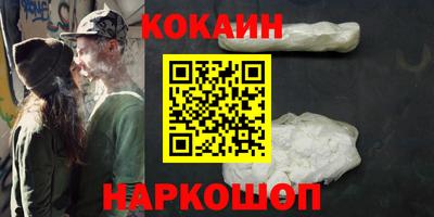 ПСИЛОЦИБИНОВЫЕ ГРИБЫ Краснознаменск