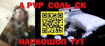 бутик Краснокаменск