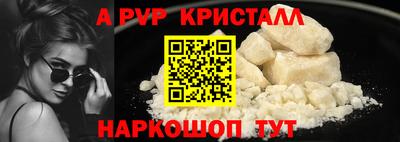 бутик Усть-Илимск