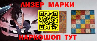 ПСИЛОЦИБИНОВЫЕ ГРИБЫ Краснознаменск