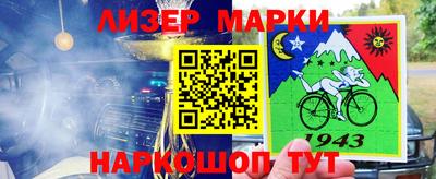 бутик Краснокаменск
