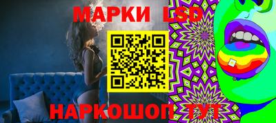 спайс Краснодар