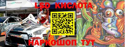 бутик Краснокаменск