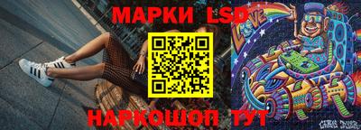 ПСИЛОЦИБИНОВЫЕ ГРИБЫ Краснознаменск