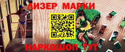 спайс Краснодар