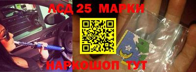 бутик Краснокаменск