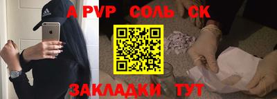 бутик Краснокаменск