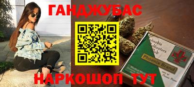 бутик Краснокаменск