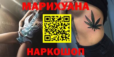 ПСИЛОЦИБИНОВЫЕ ГРИБЫ Краснознаменск
