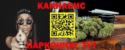 ПСИЛОЦИБИНОВЫЕ ГРИБЫ Краснознаменск