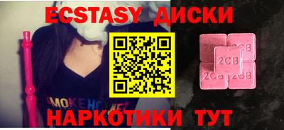 спайс Краснодар