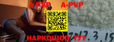 бутик Краснокаменск