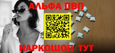 спайс Краснодар