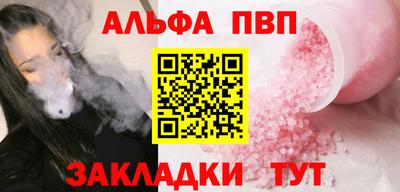 спайс Краснодар