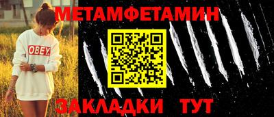 спайс Краснодар