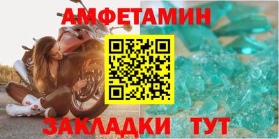 бутик Краснокаменск