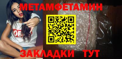 спайс Краснодар