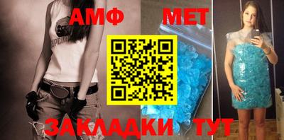 бутик Краснокаменск