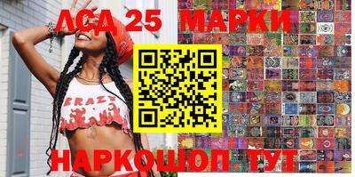 спайс Краснодар
