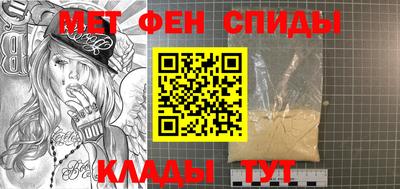 спайс Краснодар