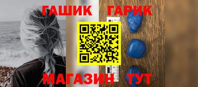 бутик Краснокаменск