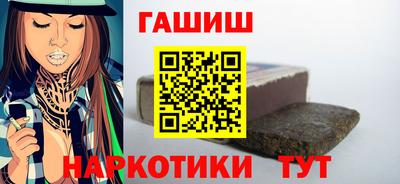 спайс Краснодар