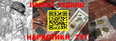 ПСИЛОЦИБИНОВЫЕ ГРИБЫ Краснознаменск