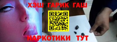 бутик Краснокаменск
