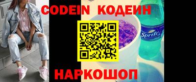ПСИЛОЦИБИНОВЫЕ ГРИБЫ Краснознаменск