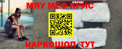 спайс Краснодар