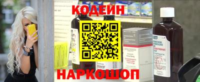 спайс Краснодар