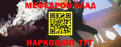 бутик Краснокаменск
