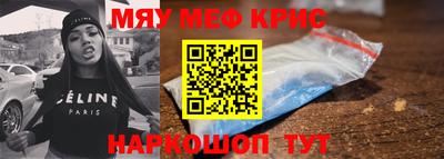 бутик Краснокаменск