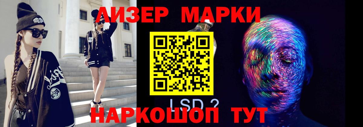 ЛСД экстази ecstasy  Вход с VPN  Лсд 25 экстази  Клин 
