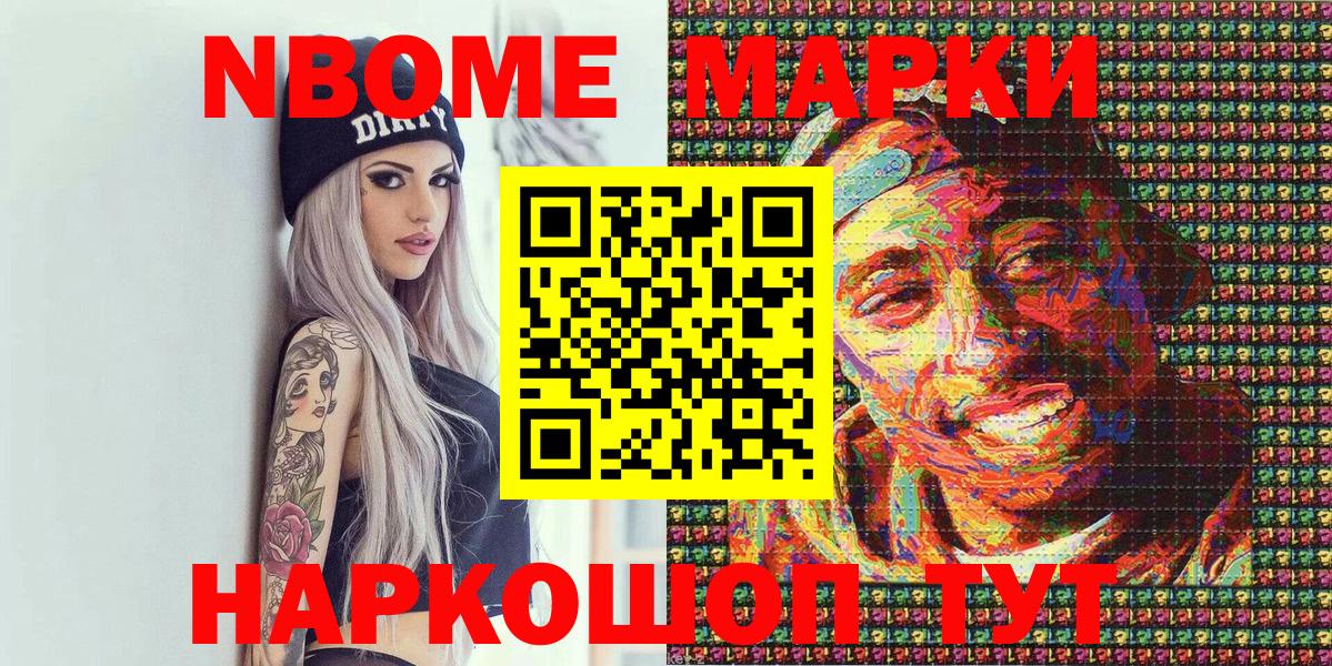 Наркотические марки 1,5мг  Наркотические марки 1,5мг  Вход с VPN  Наркотические марки  Клин 