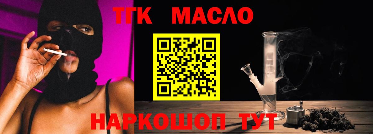 сколько стоит  Вход с VPN  Клин  KRAKEN вход  Дистиллят ТГК жижа 