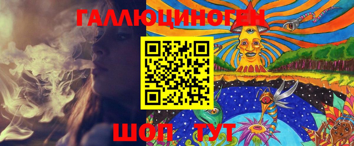 Псилоцибиновые грибы ЛСД Клин