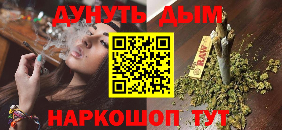 Канабис THC 21% Клин